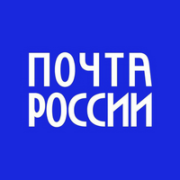 АО Почта России