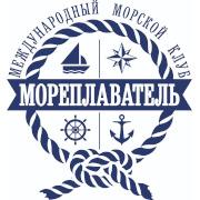 Международный морской клуб «Мореплаватель»